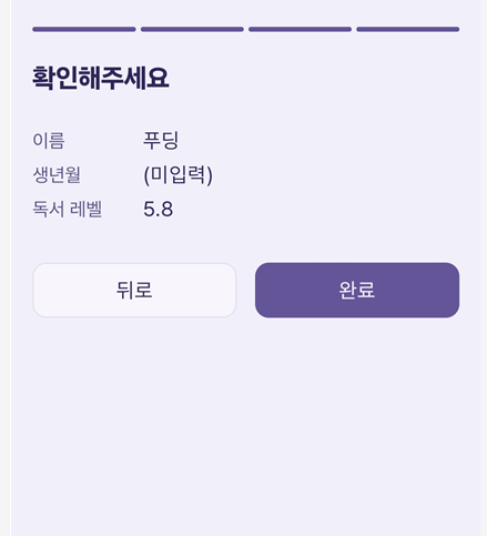 원문 작성 당시 초기 설정 정보를 확인하던 화면